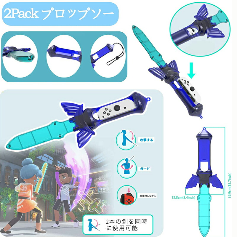 楽天市場】【12in1セット】 Switch Sports ゲーム用 アクセサリー