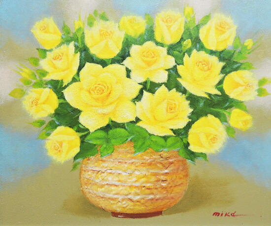 楽天市場】絵画 油絵 黄色いバラ （杉浦ミカ） 送料無料 【肉筆