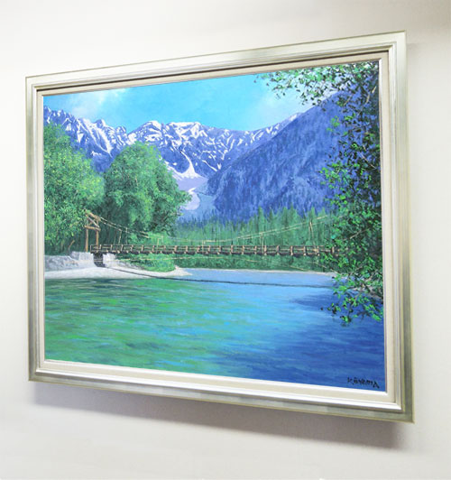 楽天市場】絵画 油絵 上高地 F50号 （大山功） 送料無料 【海・山