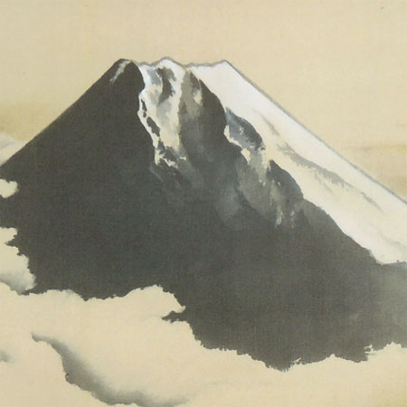 楽天市場】横山大観 掛け軸 富士霊峰 送料無料 【掛軸】【海・山】【一