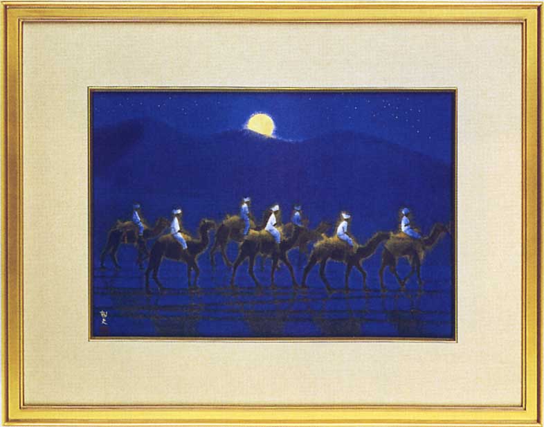 楽天市場】平山郁夫 絵画 月光流砂らくだ行 送料無料 【複製】【美術