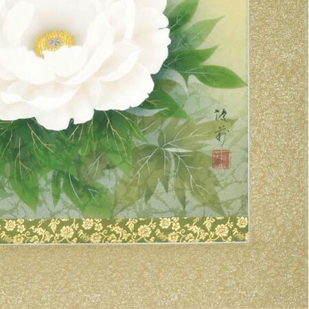 楽天市場】掛け軸 牡丹 (鈴木優莉) 送料無料 【掛軸】【一間床】【丈の