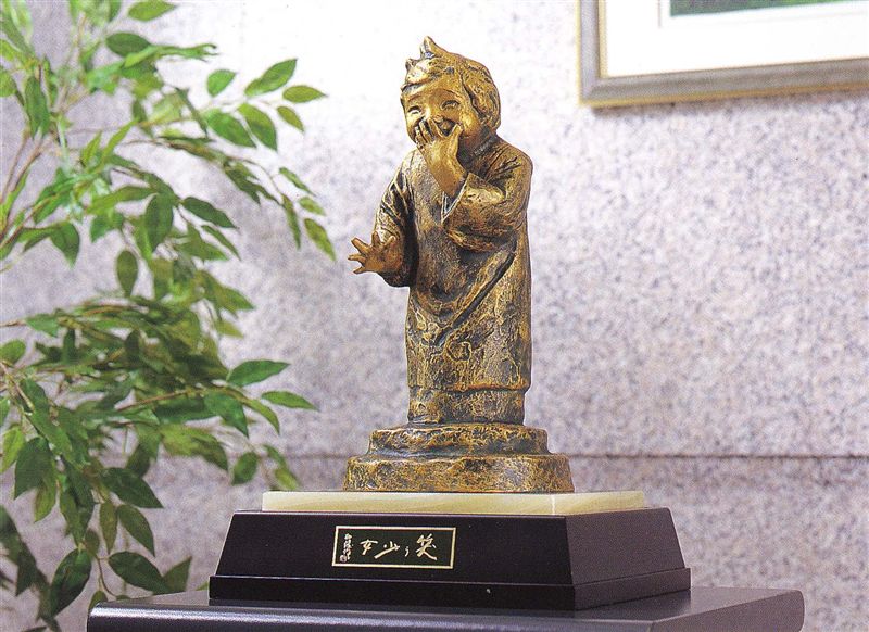 楽天市場】北村西望 笑う少女 （ブロンズ像） 送料無料 : 掛け軸・絵画