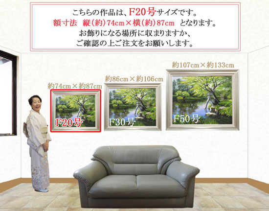 楽天市場】絵画 油絵 赤富士 F20号 （中尾靖） 送料無料 【肉筆