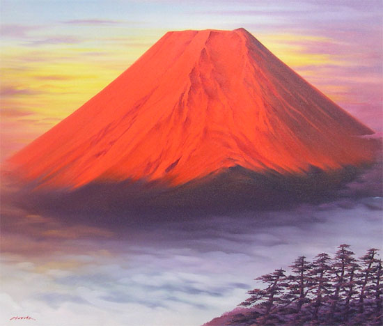 楽天市場】絵画 油絵 赤富士 F30号 （森田浩二） 送料無料 【肉筆