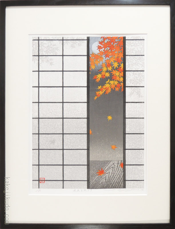 楽天市場】牧野宗則 額付き木版画 『嬉しくて』 1998年 : ベルセーブ