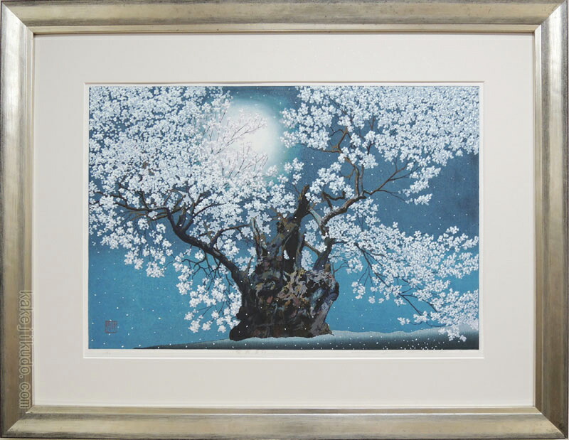 楽天市場】佐野せいじの通販