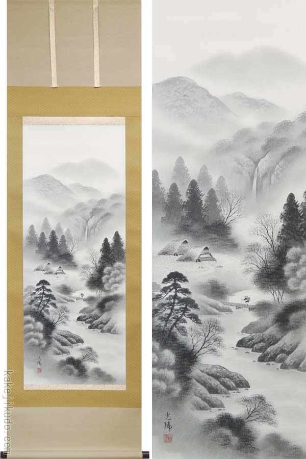 楽天市場】掛け軸 水墨山水 (三浦光陽) 送料無料 【掛軸】【一間床