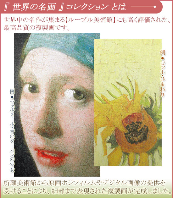 楽天市場】ドガ 絵画 靴下を直す踊り子 F8号 送料無料 【複製】【美術