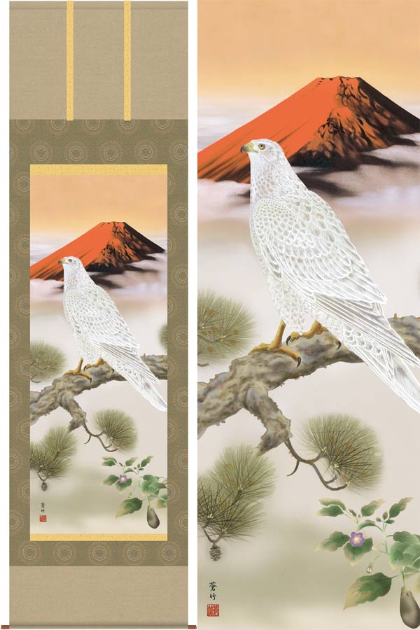 楽天市場】掛け軸 一富士二鷹三茄子 (井原蒼竹) 送料無料 掛軸