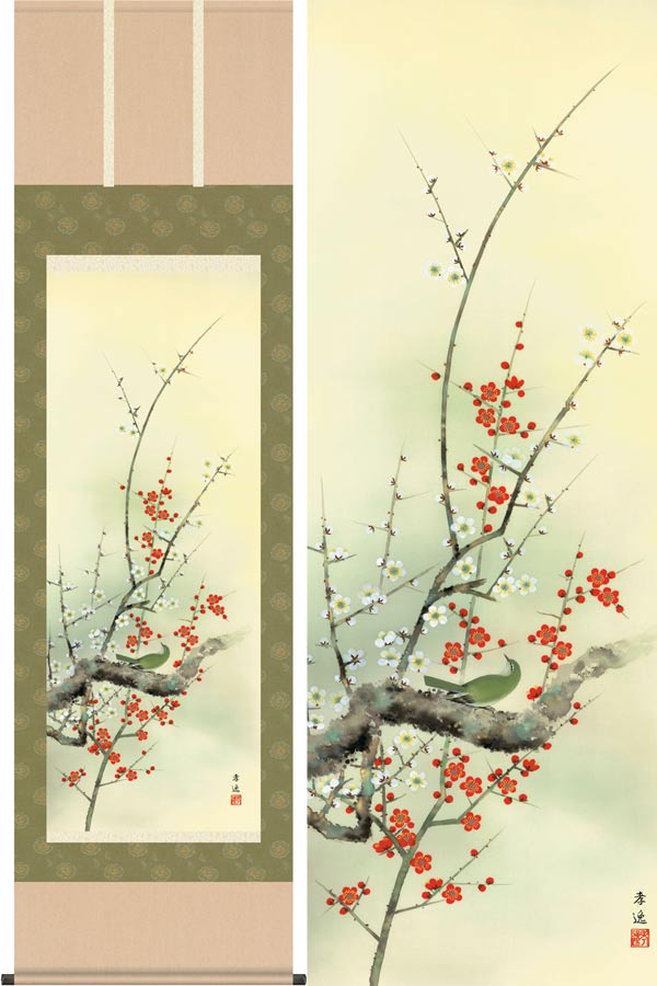 掛け軸 美峰 紅白梅 絹本 希少 軸装 茶道具 掛軸 美品 です。 掛け軸