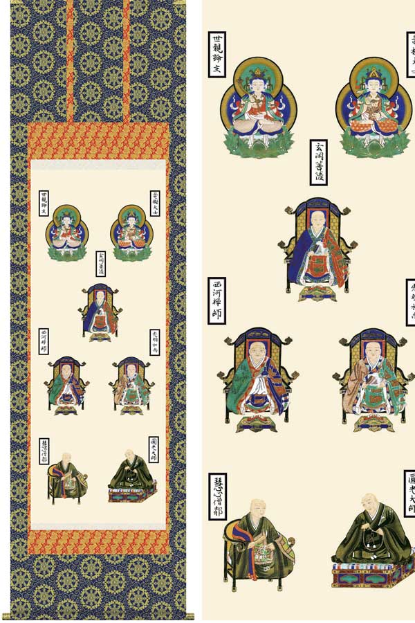 楽天市場】掛け軸 親鸞七高僧 (山村観峰) 送料無料 掛軸 : 掛け軸