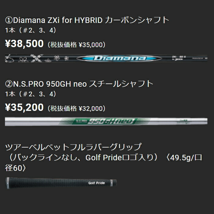 楽天市場】【ウィンターセール開催中】スリクソン Zxi U