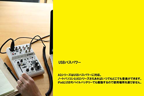 楽天市場】ヤマハ YAMAHA ウェブキャスティングミキサー オーディオ