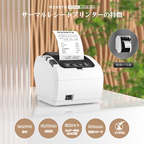 楽天市場】サーマルレシートプリンター 高速印刷 300mm/s チケット