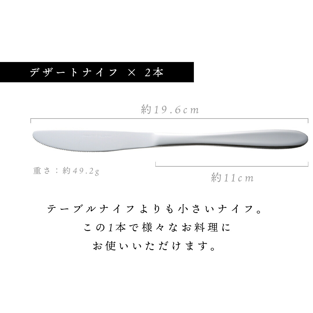 楽天市場】【10％OFF：スーパーSALE限定】カトラリーセット 6種 12点