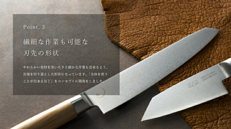 楽天市場】【10％OFF：スーパーSALE限定】貝印 × 橋本幹造 両刃包丁 五