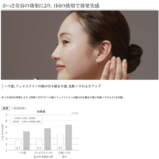 楽天市場】パナソニック バイタリフトかっさ EH-SP85-Kパナソニック