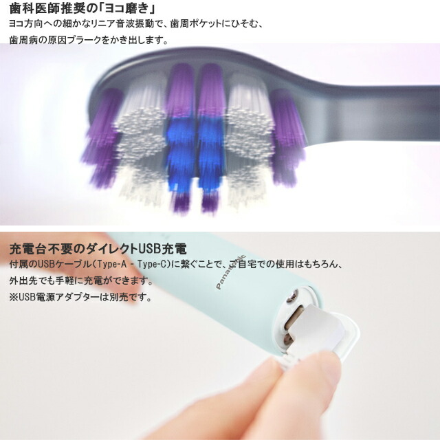 楽天市場】パナソニック 音波振動ハブラシ Doltzドルツ EW-DA18【電動
