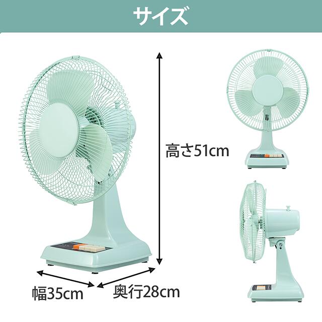 楽天市場】アピックス レトロ扇風機 グリーン クラシックレトロ扇風機