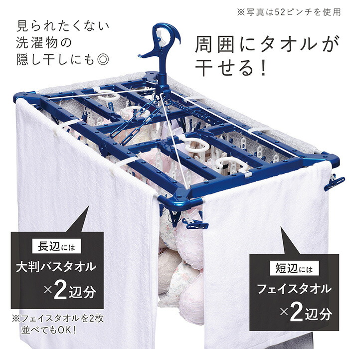 楽天市場】【スーパーSALE 限定価格】ピンチハンガー 52ピンチ 40