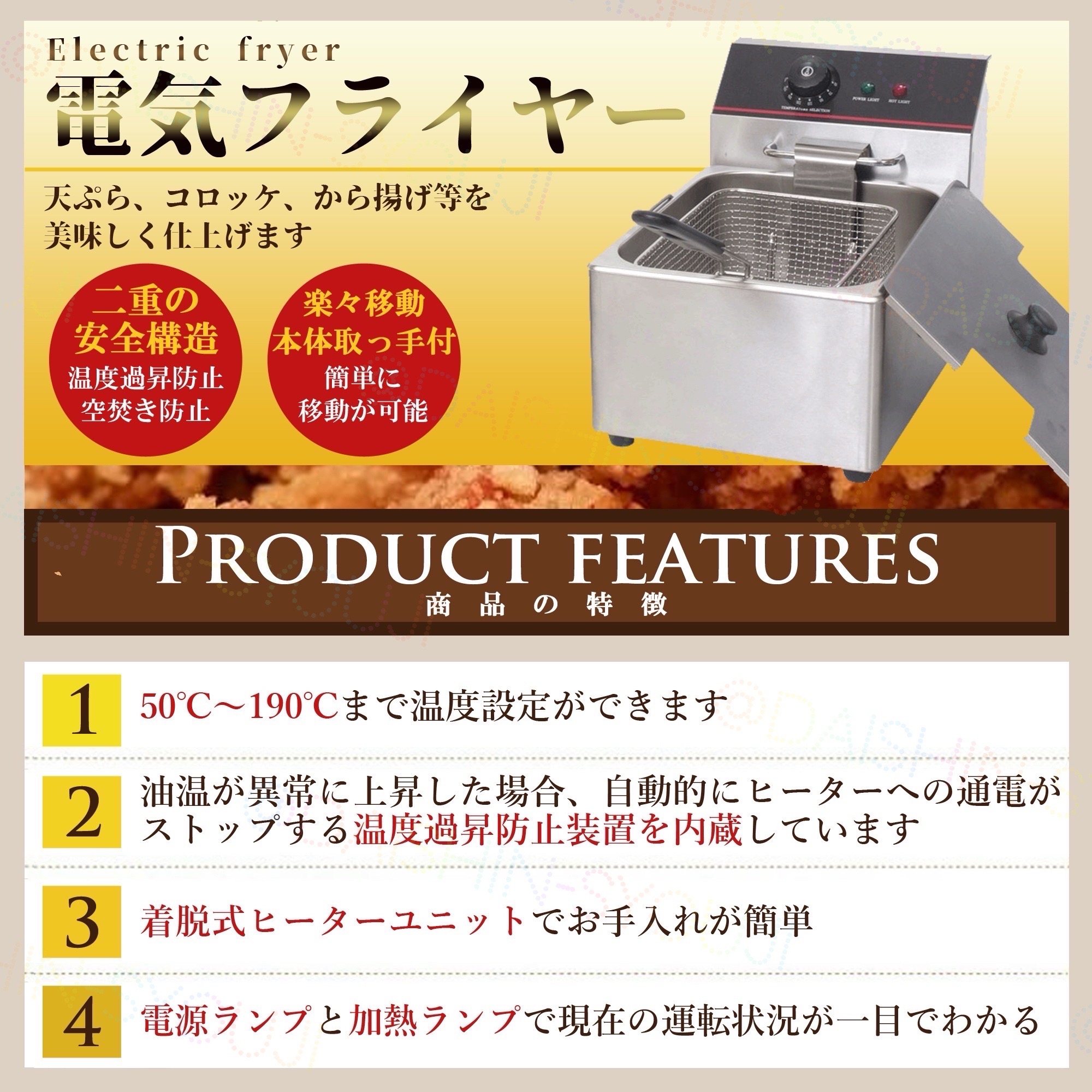 楽天市場】電気フライヤー FL-DS6 選べる長期保証 一槽式 ミニ