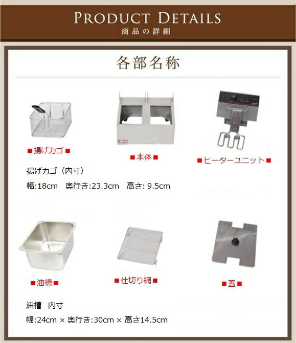楽天市場】電気フライヤー FL-DS6W 1年保証 二槽式 ミニフライヤー 6L