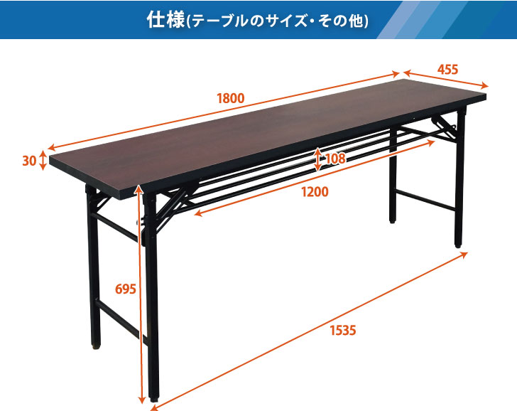 楽天市場】4台セット 会議用テーブル 折りたたみテーブル 会議テーブル