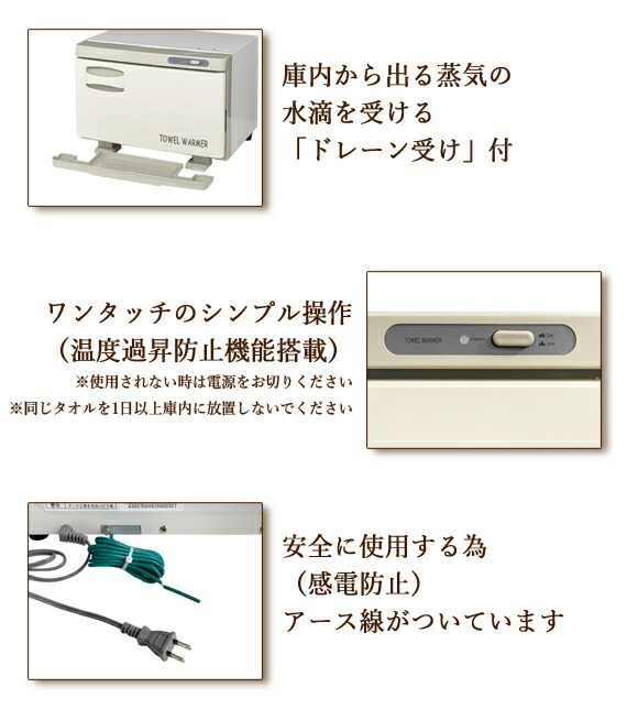 楽天市場】タオルウォーマー TW-7F 7S ホットキャビ おしぼり