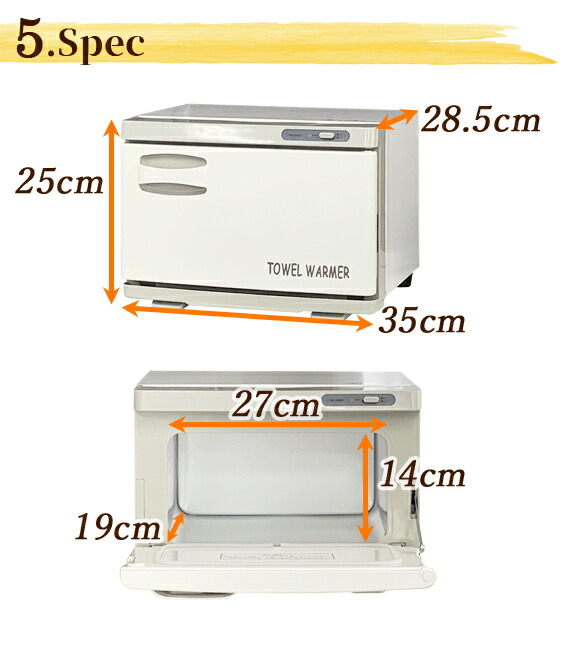 楽天市場】タオルウォーマー TW-7F 7S ホットキャビ おしぼり