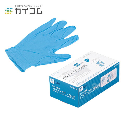 楽天市場】[ポイント10倍]ニトリル手袋 サイズM 3000枚入り 食品衛生法