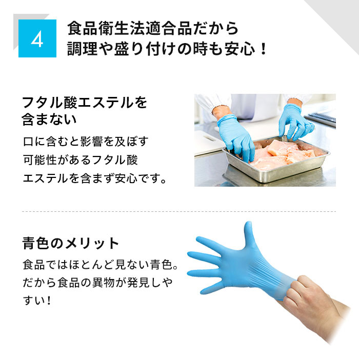 楽天市場】[ポイント10倍]ニトリル手袋 Sサイズ 3000枚入り ディスポ