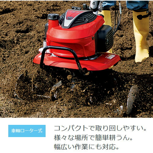 楽天市場】☆最大400円OFFクーポン☆3月7日まで☆ホンダ 耕うん機