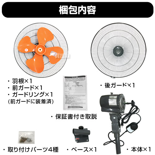 楽天市場】【P3☆スーパーSALE限定特価】☆在庫あり☆ ナカトミ 45cm