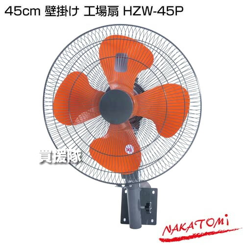 楽天市場】☆P5倍＆最大400円OFFクーポン☆3月1日限定☆ナカトミ