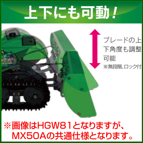 楽天市場】オーレック 充電式 自走除雪機 楽オス ハーブ電動除雪機