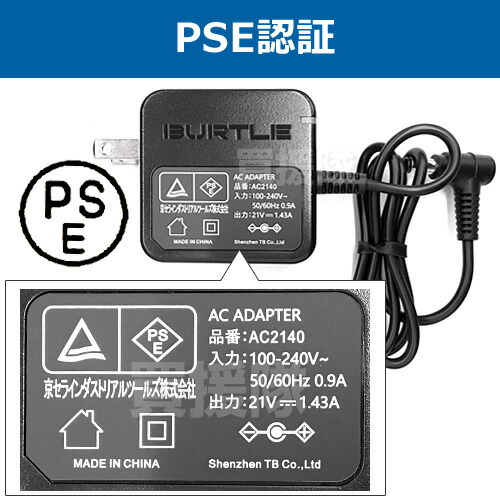 楽天市場】【P3】☆2025年新作☆バートル 24V 空調 長袖 レインウェア