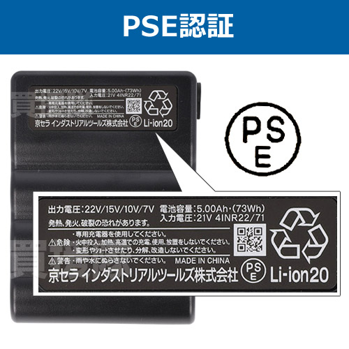楽天市場】☆2024年最新モデル☆バートル バッテリー ファン セット