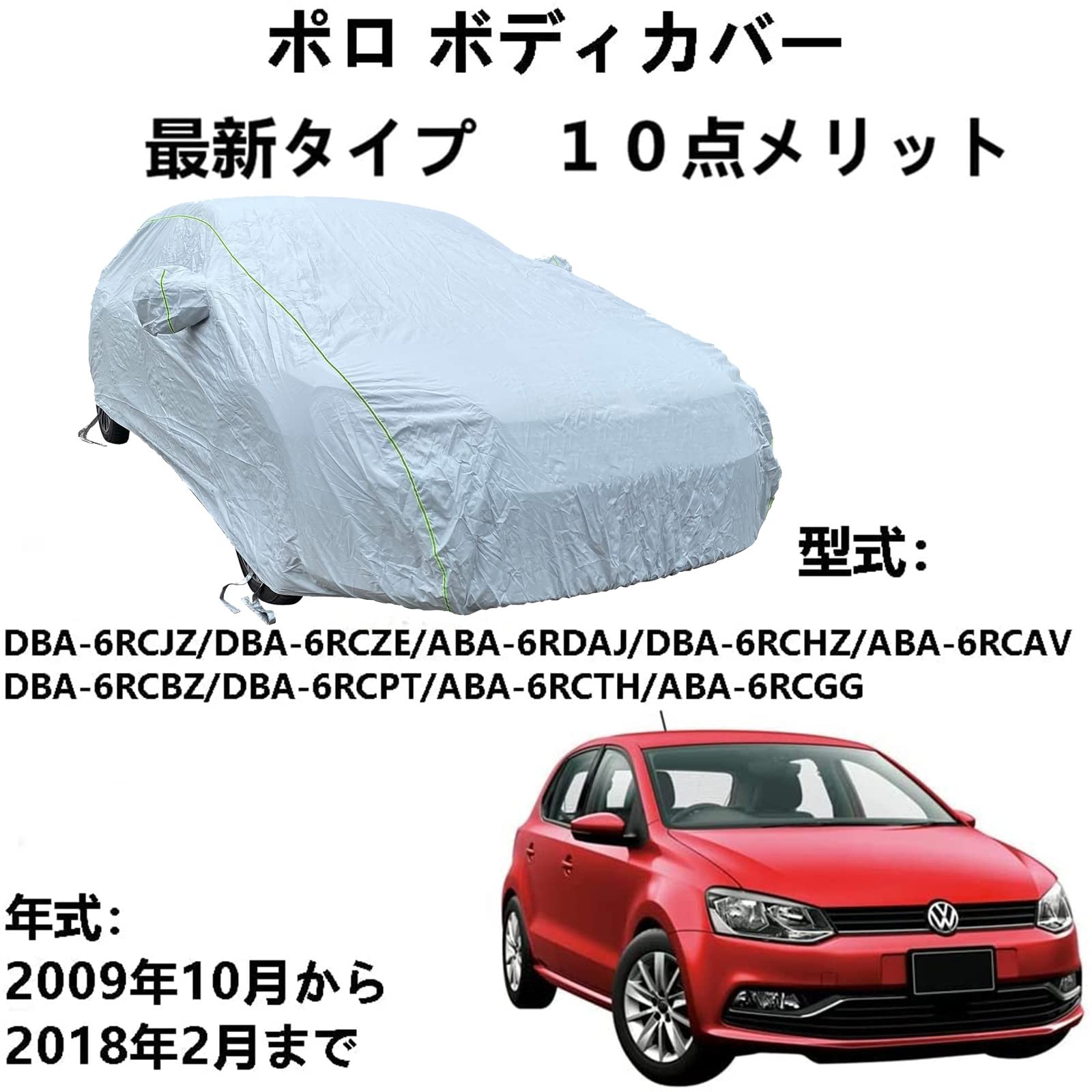 車用ボディカバー 車ボディーカバー 収納バッグ付き」の人気商品一覧