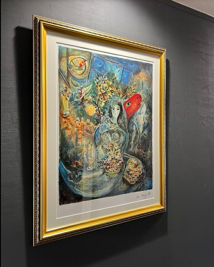 楽天市場】シャガール リトグラフ 絵画 愛しのベラ 選べる額縁 額装込
