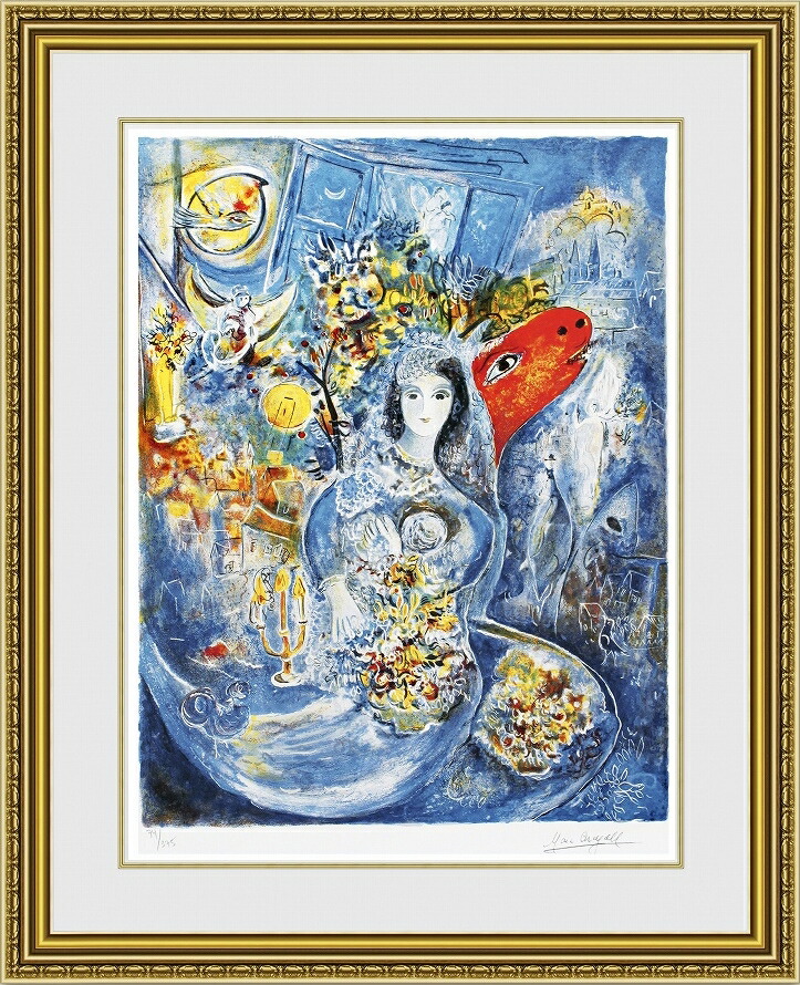 楽天市場】シャガール 代表作 愛しのベラ 選べる額縁 額装込 名画 絵画