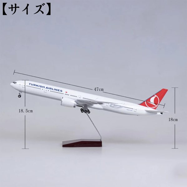 楽天市場】＼P最大5倍☆3/5限定／【送料無料】トルコ航空 模型