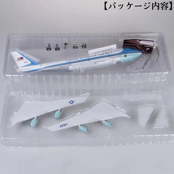 楽天市場】＼P2倍☆3/4まで／[楽天1位]【送料無料】【特大模型】エア