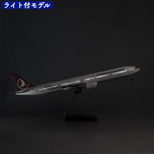 楽天市場】＼P2倍☆3/4まで／【送料無料】トルコ航空 模型 ボーイング