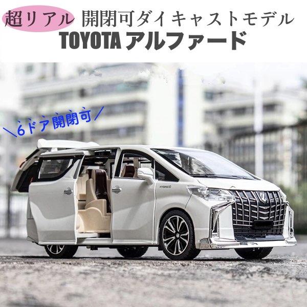 楽天市場】＼P最大5倍☆3/5限定／[楽天1位]【送料無料】ミニカー