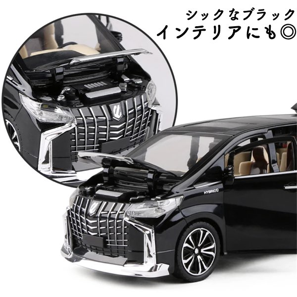 楽天市場】＼P最大5倍☆3/5限定／[楽天1位]【送料無料】ミニカー