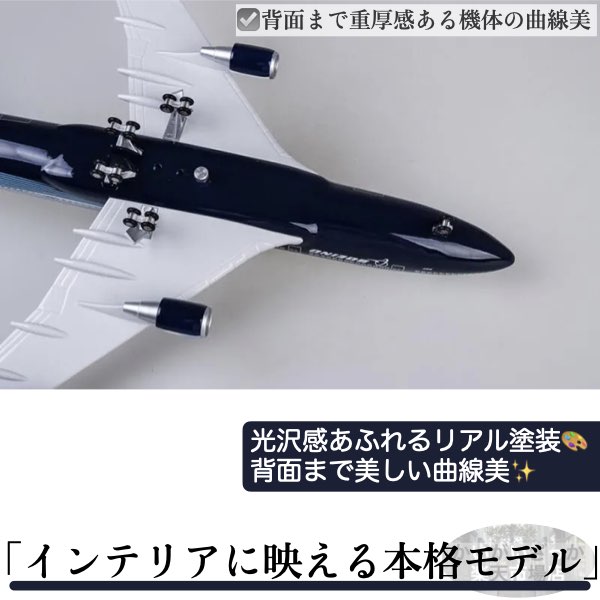 楽天市場】＼P最大5倍☆3/5限定／[楽天1位]【送料無料】B747 模型
