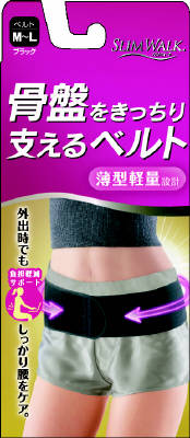 楽天市場】fitkeep2(フィットキープ)骨盤ベルトの通販