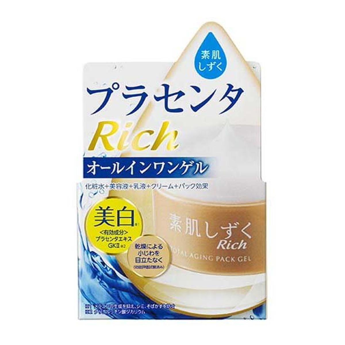 素肌しずく オールインワンゲル」の人気商品一覧 | 安い商品を通販