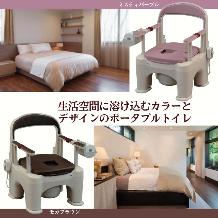 楽天市場】介護用ポータブルトイレ 座楽 ラフィーネ ソフト便座 PN